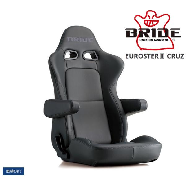 200系ハイエース BRIDE【ブリッド】EUROSTERIICRUZ(ユーロスター2クルーズ)タフ...