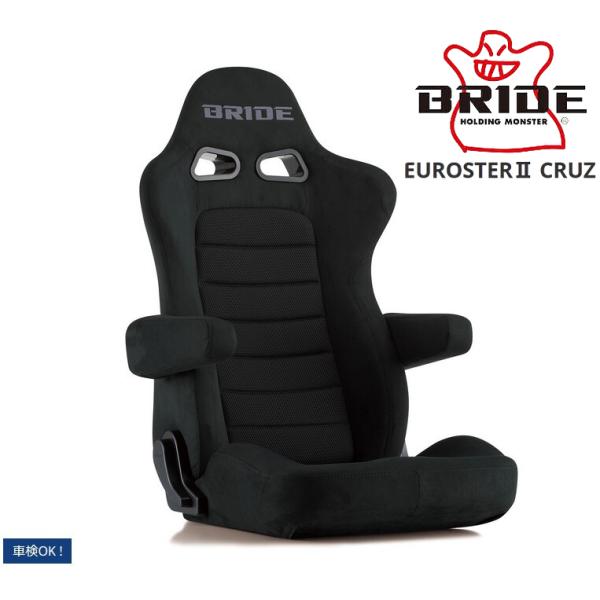 BRIDE【ブリッド】EUROSTERIICRUZ(ユーロスター2クルーズ)ブラックBE オプション...