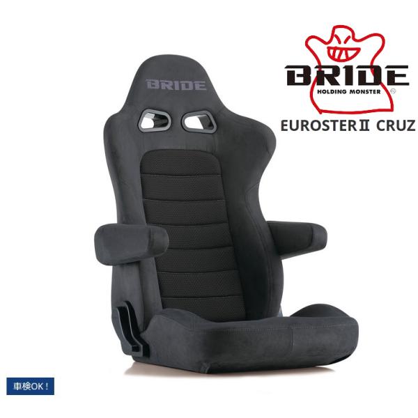 BRIDE【ブリッド】EUROSTERIICRUZ(ユーロスター2クルーズ)チャコールグレーBE オ...