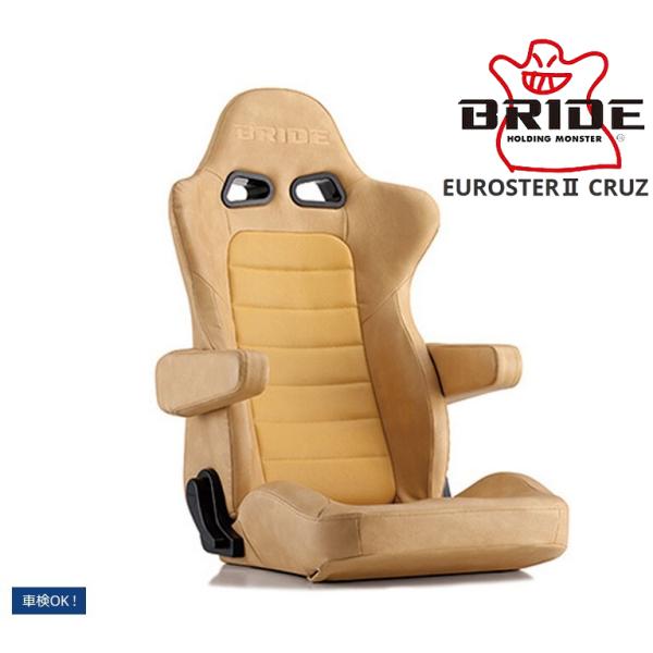 BRIDE【ブリッド】EUROSTERIICRUZ(ユーロスター2クルーズ)ベージュレザー オプショ...