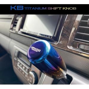 スーパーソニックシフトノブ【ブラックアルマイト】200系ハイエース