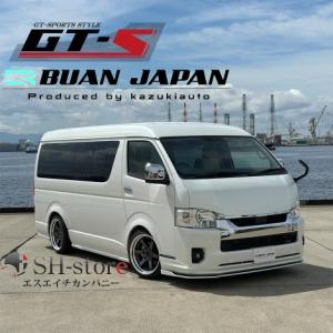 モデリスタ ハイエース 200 ワイド Version フロントスポイラー 塗装済