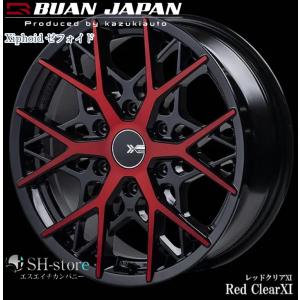 舞杏(ゼフォイド/Xiphoid)KBレーシング17インチ【厳選輸入215/60R17