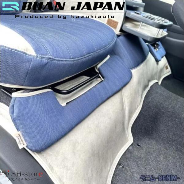 【デニム】エンジンフードトップカバー 200系ハイエース標準ボディ/ワイドボディ【舞杏/BUANJA...