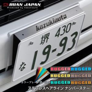 エセックス(ESSEX/CRS) ナンバーステー 200系ハイエース : エス