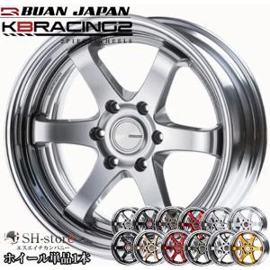 舞杏【BUANJAPAN】KB-RACING2(2P)17インチ7.0J〜9.0J チタン単品1本 200系ハイエース・NV350キャラバンに最適［KAZUKI-AUTO/KBレーシング］