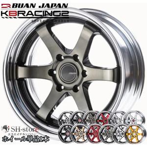 舞杏【BUANJAPAN】KB-RACING2(2P)17インチ7.0J〜9.0J スモーククリア単品1本 200系ハイエース・NV350キャラバンに最適［KAZUKI-AUTO/KBレーシング］