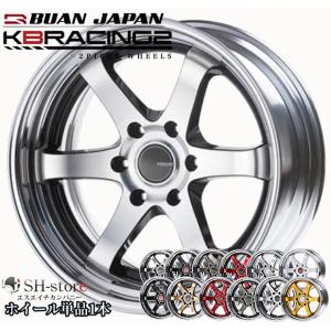 舞杏【BUANJAPAN】KB-RACING2(2P)18インチ7.0J〜11.5J ブラックポリッシュ単品1本 200系ハイエース・NV350キャラバンに最適［KAZUKI-AUTO/KBレーシング］