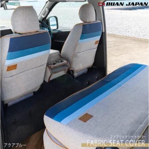 200系ハイエース(ワゴンGL10人乗り・S-GLバン5人乗り)ファブリックシートカバー1台分セット...