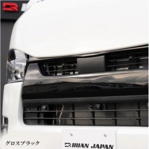 200系ハイエース標準ボディ6型〜9型フロント...の詳細画像2