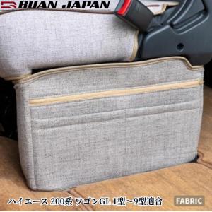 200系ハイエースワゴンGL用 GLシートレッ...の詳細画像3