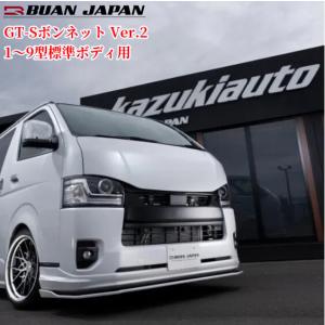 200系ハイエース標準ナローボディ1型〜9型 GT-SボンネットVer2(塗装済み/未塗装)舞杏【BUANJAPAN・KAZUKIAUTO】
