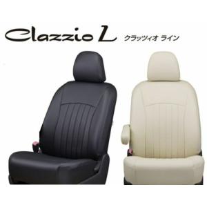 Clazzio(クラッツィオ) クロスシートカバー1台分セット GUN125