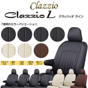 200系ハイエースワゴンGL/バンS-GL・DX/グランドキャビン用クラッツィオ・ラインシートカバー1台分セット【Clazzio・クラッツィオ】