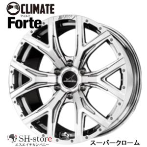 クライメイト CLIMATE Forte フォルテ ブラッククリア 20インチ【225