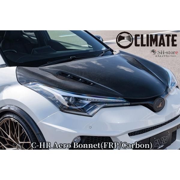C-HR エアロボンネットFRP製/カーボン製【クライメイト/CLIMATE】