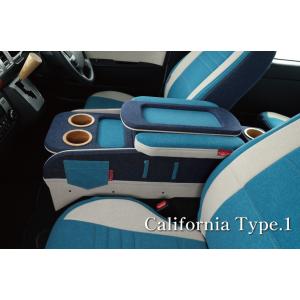 舞杏(カズキオート) アンティーク センターコンソールボックス 200系