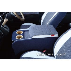 ユーアイビークル（UI-Vehicle）セカンドシートアームレスト