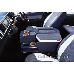 ユーアイビークル（UI-Vehicle）セカンドシートアームレスト