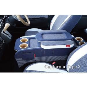 舞杏(カズキオート) アンティーク センターコンソールボックス 200系