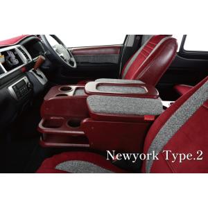 クラフトプラス【ニューヨークスタイルタイプ2】 センターコンソール