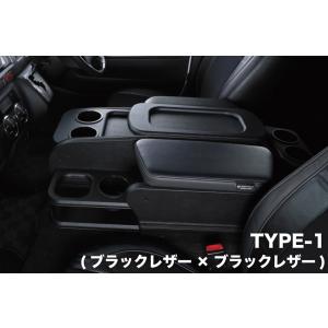 クラフトプラス(CRAFTPLUS) センターコンソールボックス ステージ2 HWF