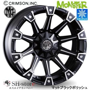 限定激安スタッドレス クリムソン/CRIMSON バルベロ アーバングランデ