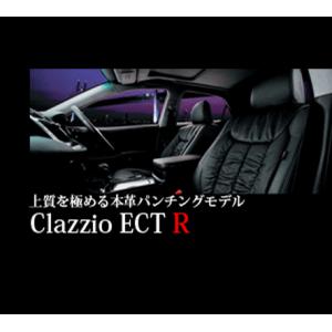 Clazzioシートカバー ECTR　クラウンアスリート｜sh-store