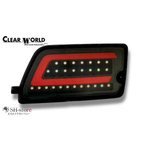 クリアワールド チューブフルLEDテールランプ 左右セットラパン he22s クリアワールド（ClearWorld） HE22Sラパン チューブフル