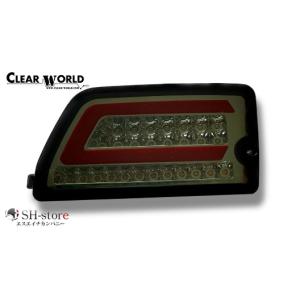 クリアワールド（ClearWorld） AZR60/65ノア・ヴォクシー LED