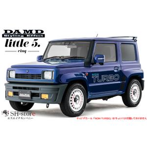 DAMD(ダムド) little5. リトルサンク コンプリートキット(ボディキットのみ) 未塗装 ジムニーシエラJB74W｜sh-store