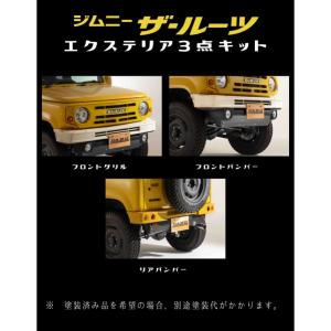 DAMD(ダムド) the ROOTS ザ・ルーツ フロントバンパー 塗装済