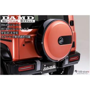 DAMD(ダムド) little△ リトルデルタ リアウィング 未塗装 ジムニー