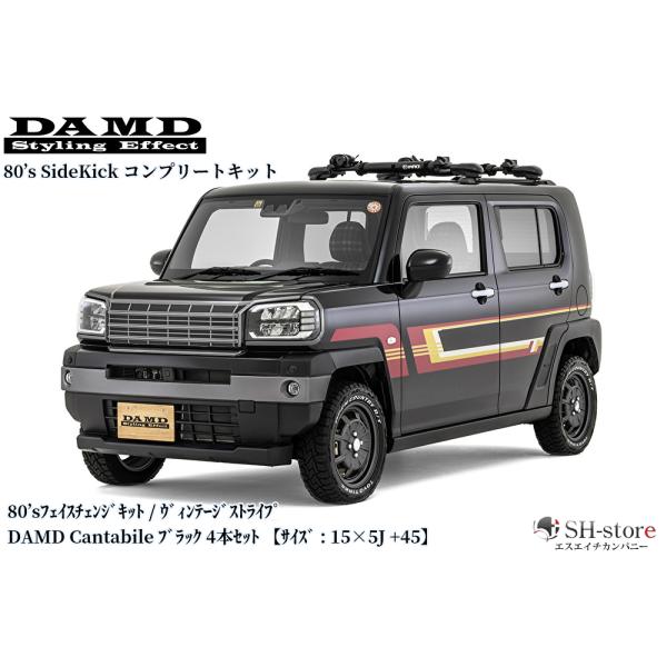 80'sSideKickコンプリートキット未塗装 LA900/910Sタフト【ダムド/DAMD】