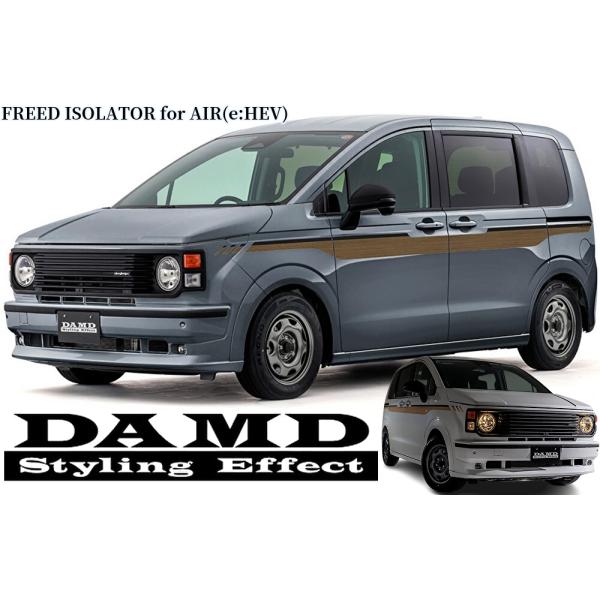 GT5/7フリードAIR e:HEV(アイソレーター)フェイスチェンジキット未塗装/丸目2灯LEDヘ...