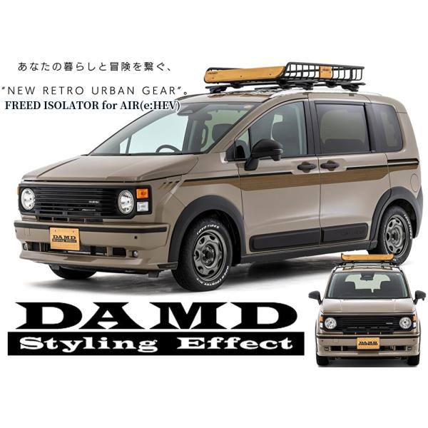 GT6/8フリードクロスター e:HEV(アイソレーター)フェイスチェンジキット未塗装/丸目2灯LE...