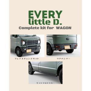 DAMD ダムド little D. フェイスチェンジキット (純正ハロゲンヘッド