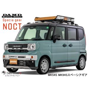 DAMD(ダムド) NOCT フェイスチェンジキット 未塗装/塗装済み(ZYWオフブルーメタリック) MK54S MK94S スペーシアギア