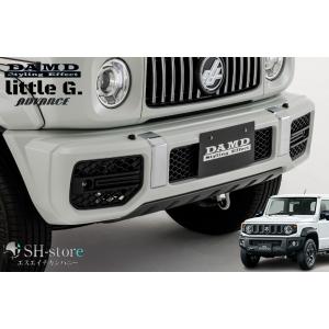 DAMD ダムド litteleG ADVANCE リトルGアドバンス フロントバンパー 未塗装/塗...