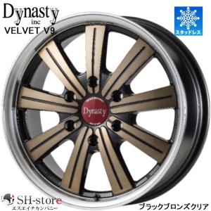 限定激安スタッドレス(ダイナスティ)V12ワイドシリーズ17インチ【215