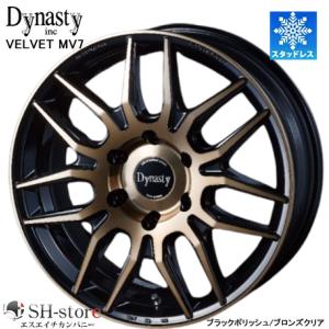 限定スタッドレス ダイナスティ ヴェヴェットMV7 18インチ 200系 