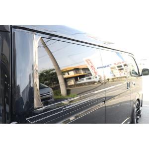 200系ハイエース1〜7型標準ナローボディ】プログレス2リア