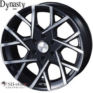 ダイナスティ(Dynasty) HORIZONホライゾン 2P 20インチ 【厳選輸入225