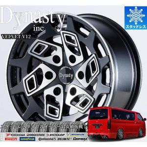 9日までに引き取り限定値下げ！200系ハイエース スタッドレス！引き取り限定！ Ice X 新品 ハイエース200系用 スタッドレスタイヤ ホイール4本セット