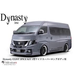 ブレスクリエイション(BLESS CREATION) ボンネットスポイラー 未塗装