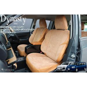 160系プロボックス専用ヴィンテージシートカバーキャメル【Dynasty