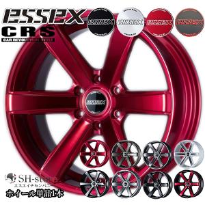 エセックス【ESSEX・CRS】タイプEC17インチ6.5J+38ホイール単品1本 200系ハイエース・NV350キャラバンに最適｜sh-store