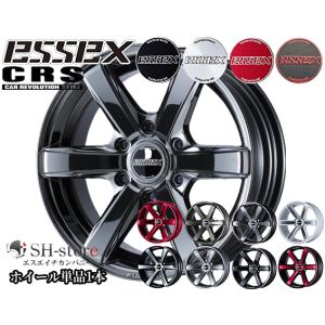 エセックス【ESSEX・CRS】タイプEC18インチ7.5J+38ホイール単品1本 200