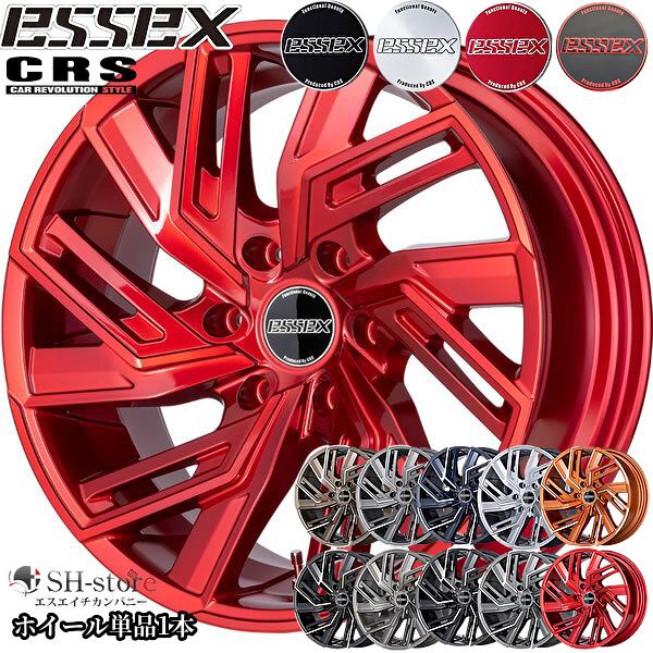 エセックス【ESSEX・CRS】タイプEW17インチ6.5J+38ホイール単品1本 200系ハイエー...