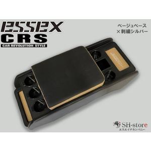 ユーアイビークル（ui-vehicle） ドリンク＆スマホホルダー 200系